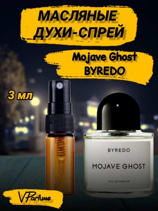 Byredo Mojave Ghost Oil Perfume Spray (3 ml)